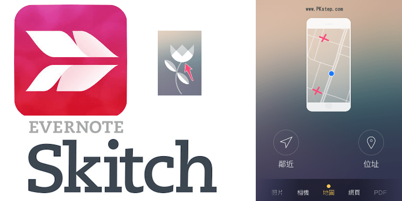 skitch app download